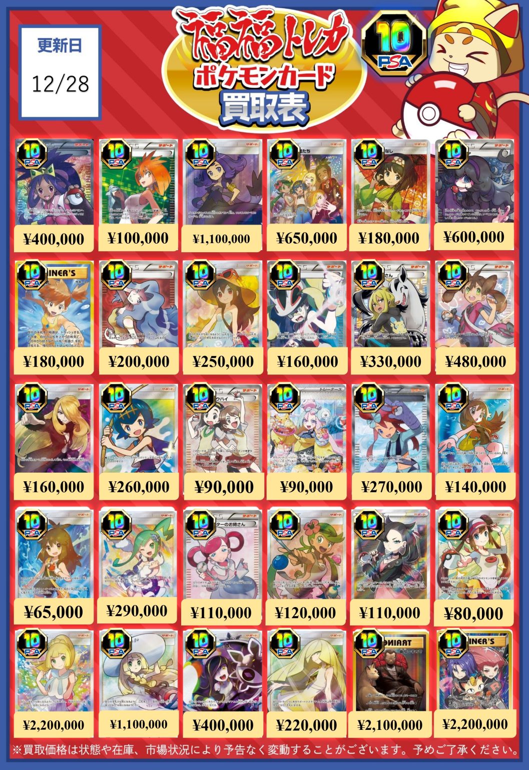 ポケカ まとめ売り ポケモンカード まとめ売り #MSポケカまとめ - メルカリ