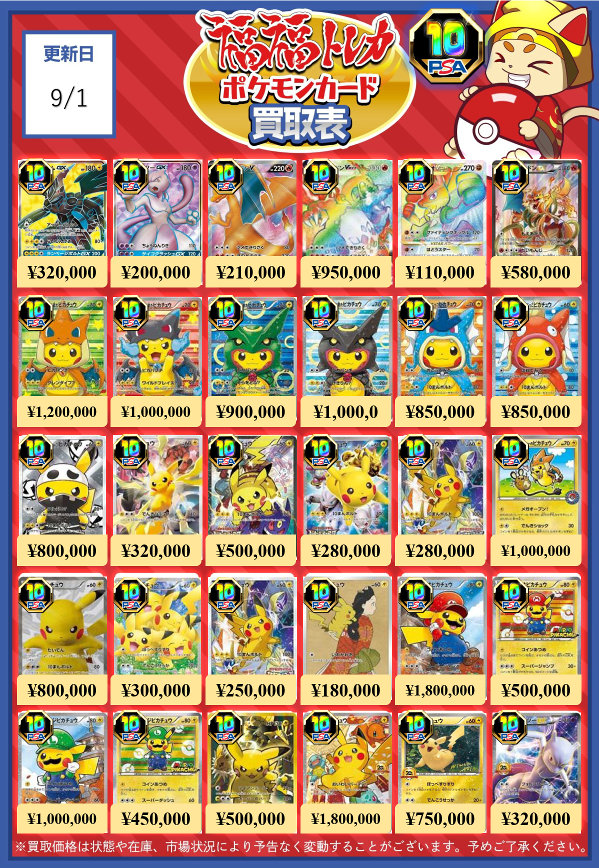 ポケカ　まとめ売り 旧裏 ポケモンカード ゼニガメ カメール わるいカメックス