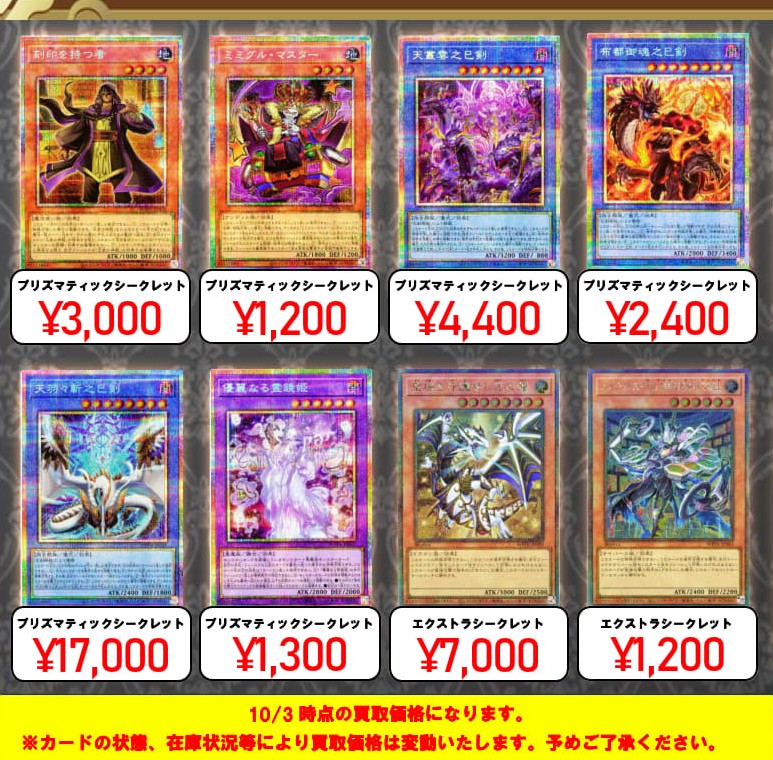遊戯王　まとめ売り　50000枚 遊戯王 絶版 未開封パック 7期 8期 9期 10期 まとめ売り
