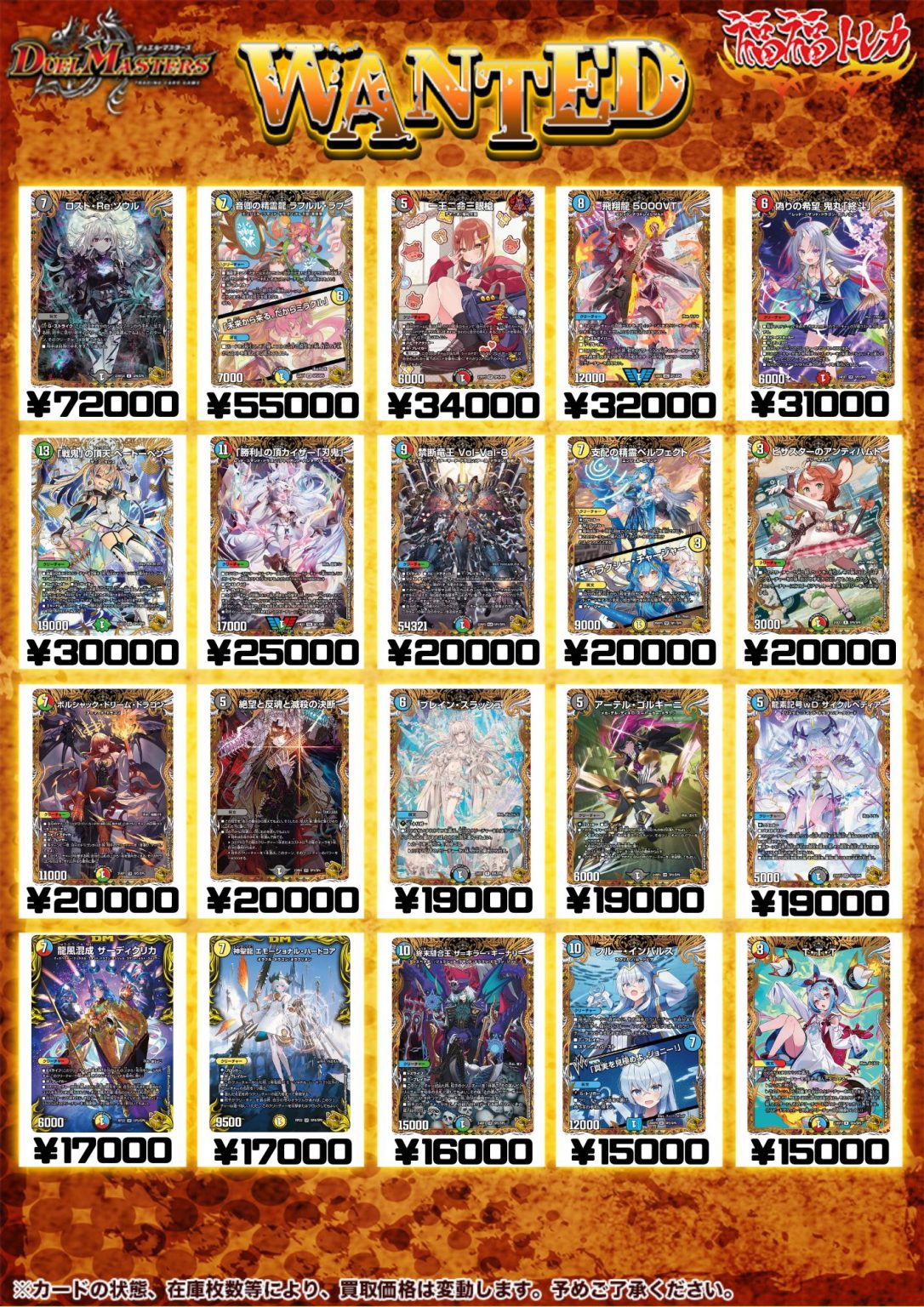 デュエマ　まとめ売り デュエマ まとめ売り - メルカリ