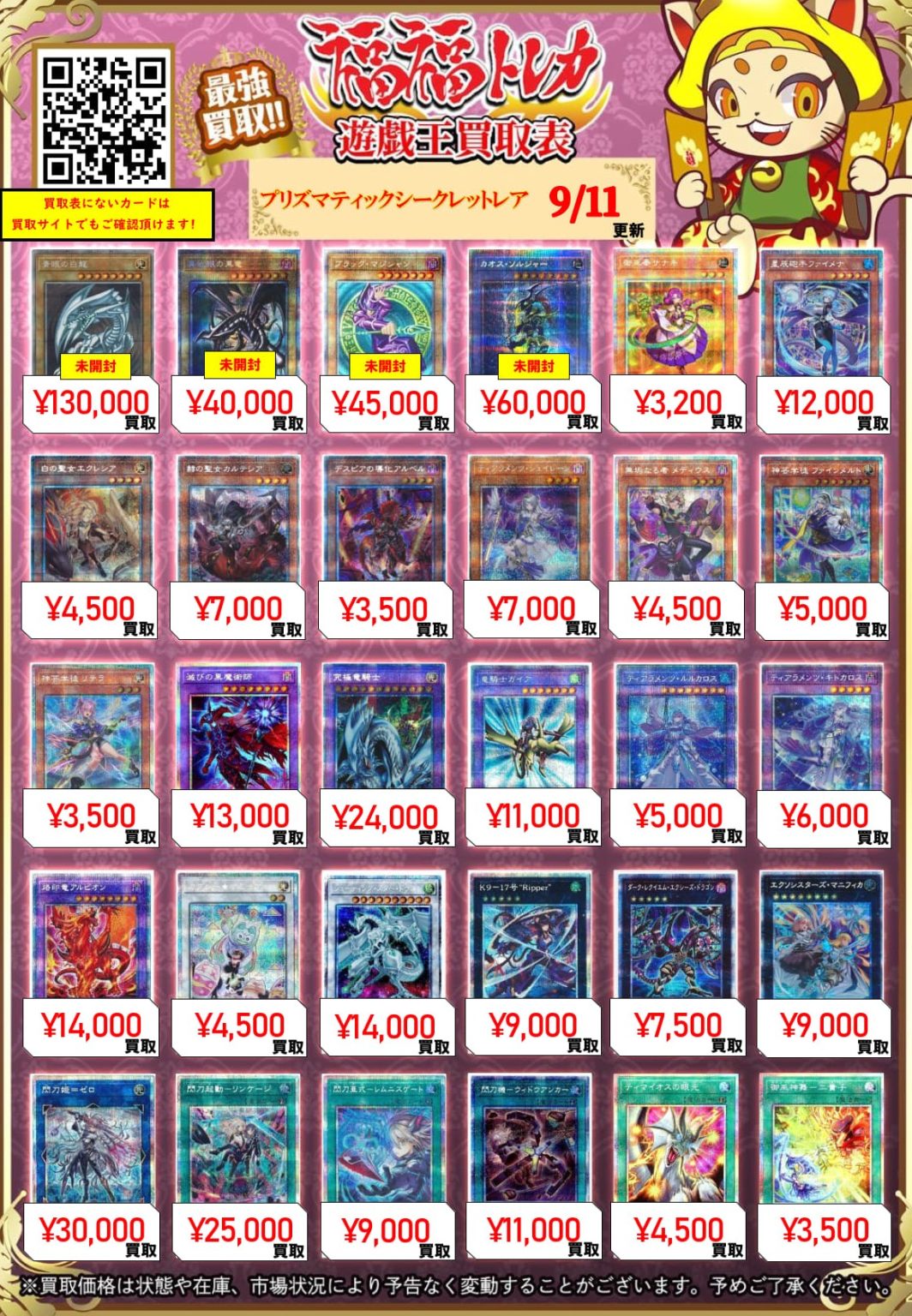 遊戯王　シークレットレア　まとめ売り Amazon.co.jp: 遊戯王カード 融合(シークレットレア) QUARTER