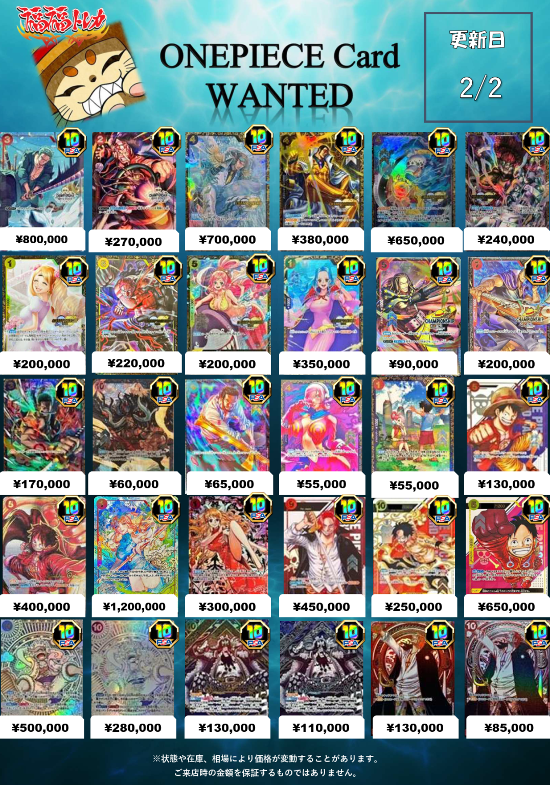 【処分品】ワンピースカードまとめ売り ワンピースカード未開封9パックまとめ売り - メルカリ