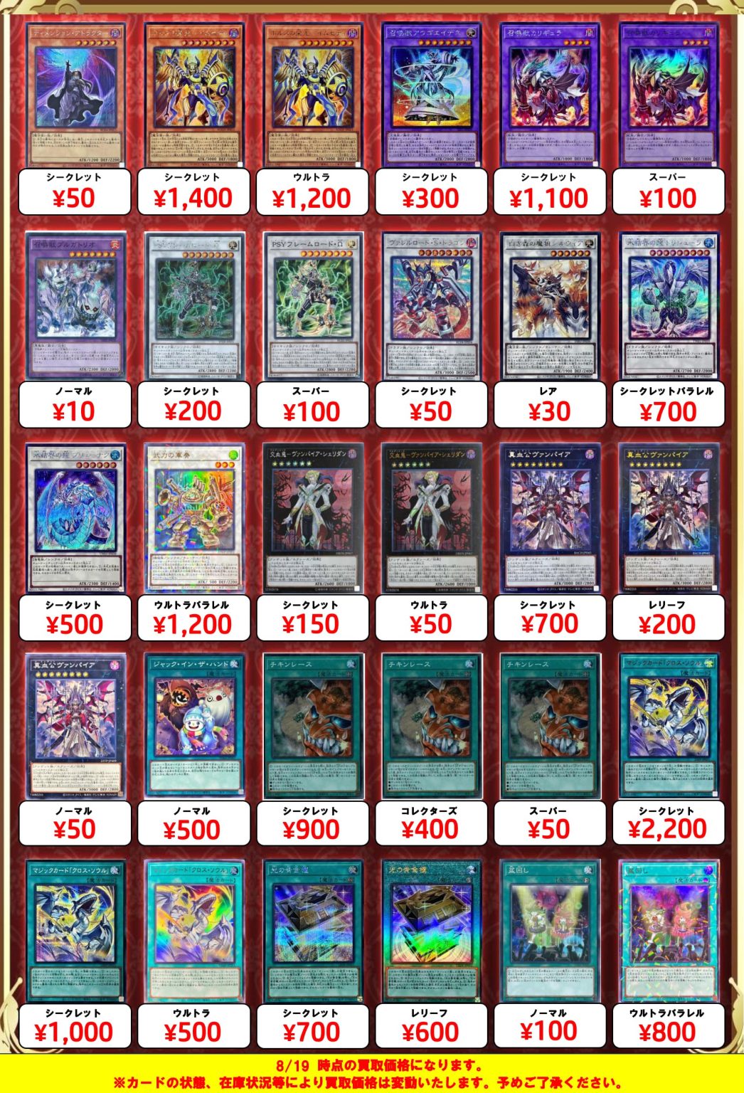 遊戯王 レアカード バラ売り Amazon.co.jp: 遊戯王 第11期 AC02-JP013 A宝玉獣 トパーズ
