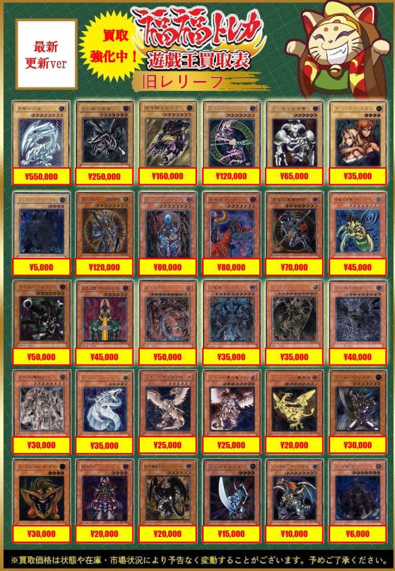 遊戯王　まとめ売り ㉗【絶版】遊戯王 初期 引退品 EX 未開封Box シュリンク付