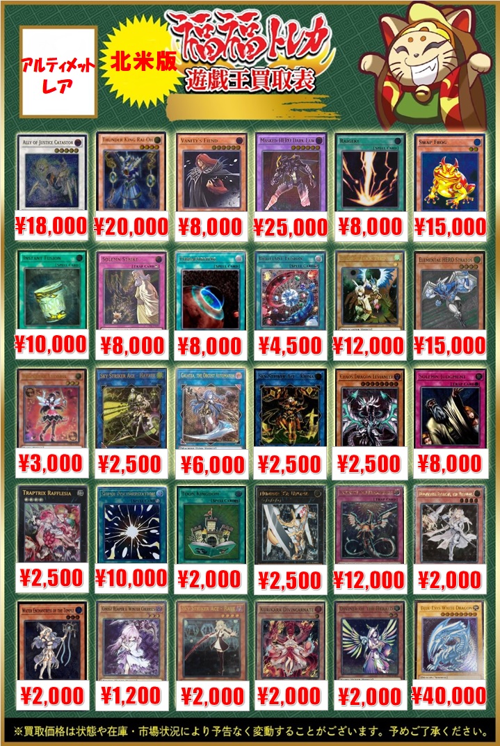 m20 遊戯王 海外版のみ 日本語版無し 約7000枚 まとめ売り 大量 7月31日までの出品 遊戯王 海外 日版 まとめ売り｜Yahoo!フリマ