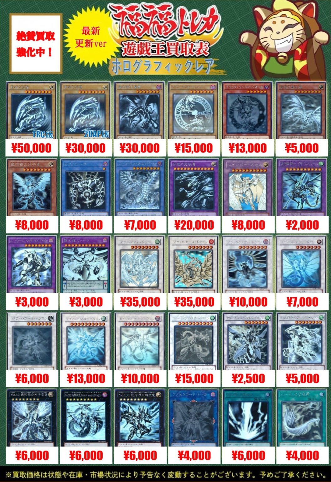 遊戯王 まとめ売り 遊戯王 引退品詰め合わせ 遊戯王まとめ売り⑤ 遊戯王 引退品 Z/X