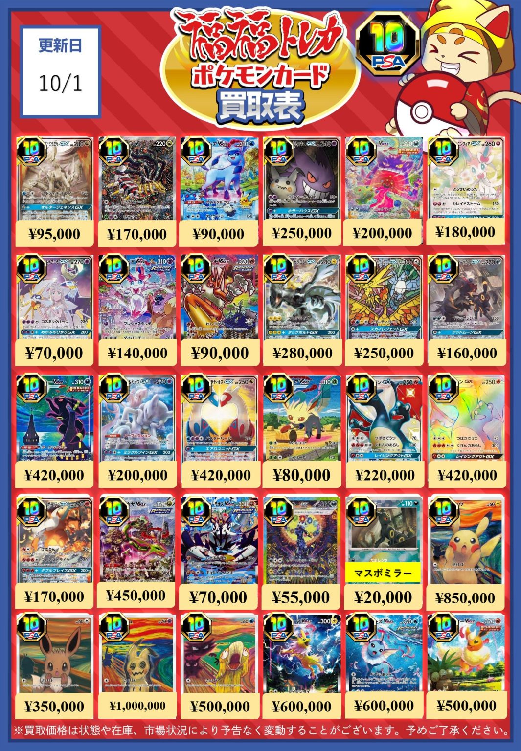 ポケカ　まとめ売り　26枚 ポケカ 25th まとめ売り - メルカリ