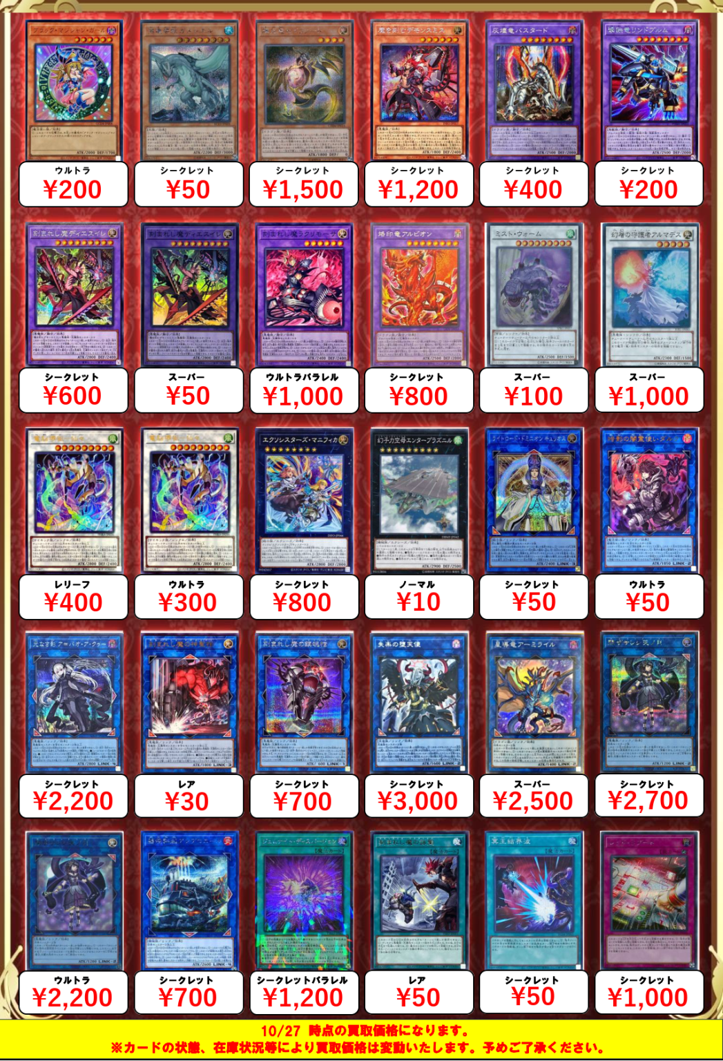 遊戯王カード   まとめ売り 遊戯王OCGカードまとめ売り 遊戯王 引退品 ③ まとめ売り Z/X