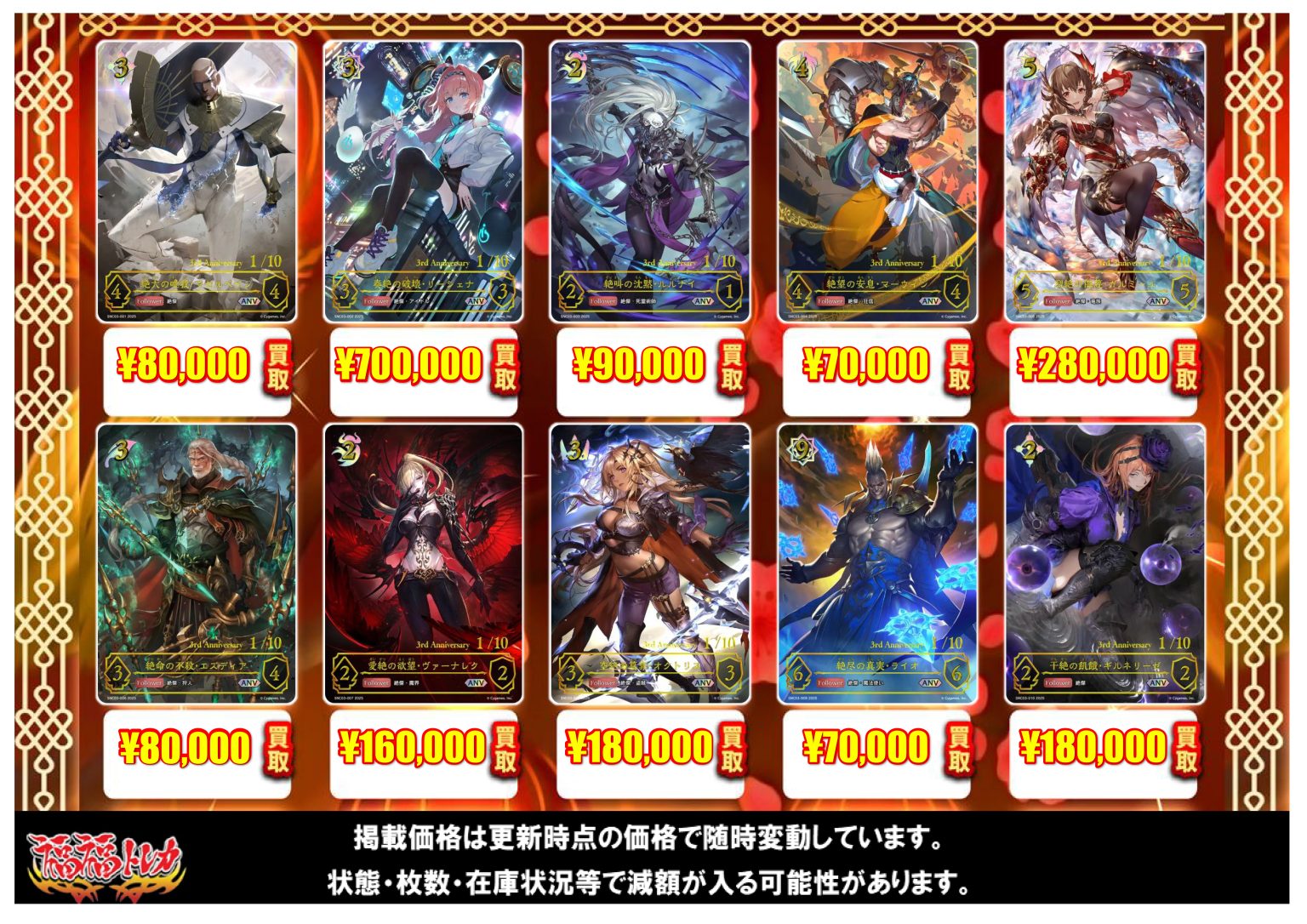 Amazon.co.jp: リアルプロモーションカード シャドバ シャドウ