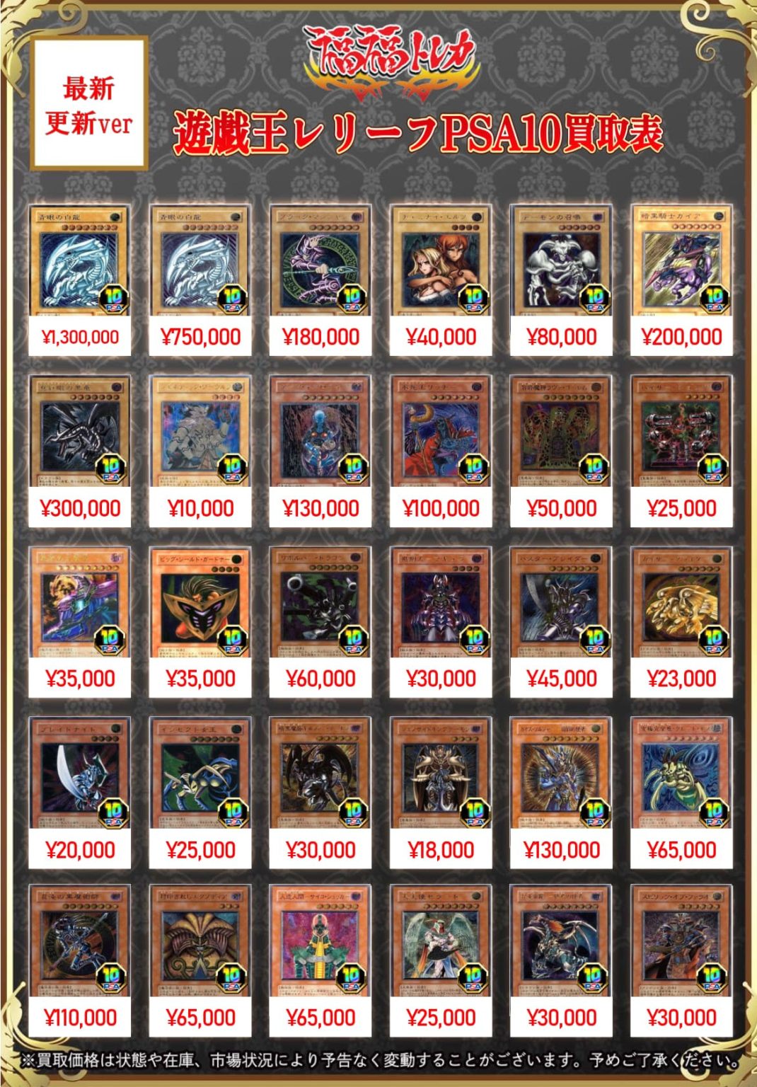 【PSA10】遊戯王 あまびえさん スーパーレア 鑑定済み PSA10】遊戯王 あまびえさん スーパーレア 鑑定済み Yahoo