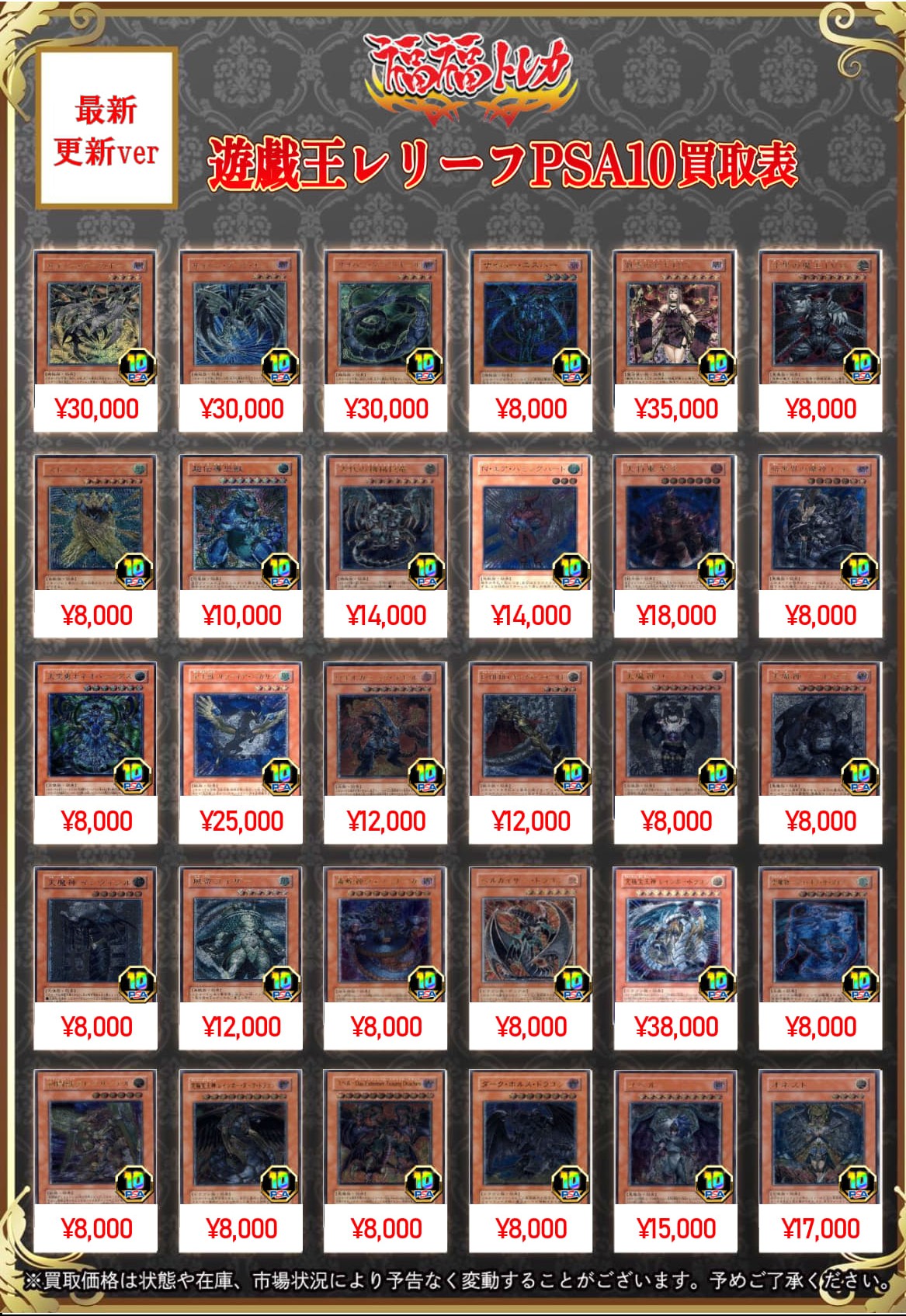 遊戯王カード売ります。 遊戯王オフィシャルカードゲーム デュエルモンスターズ 遊戯王カード