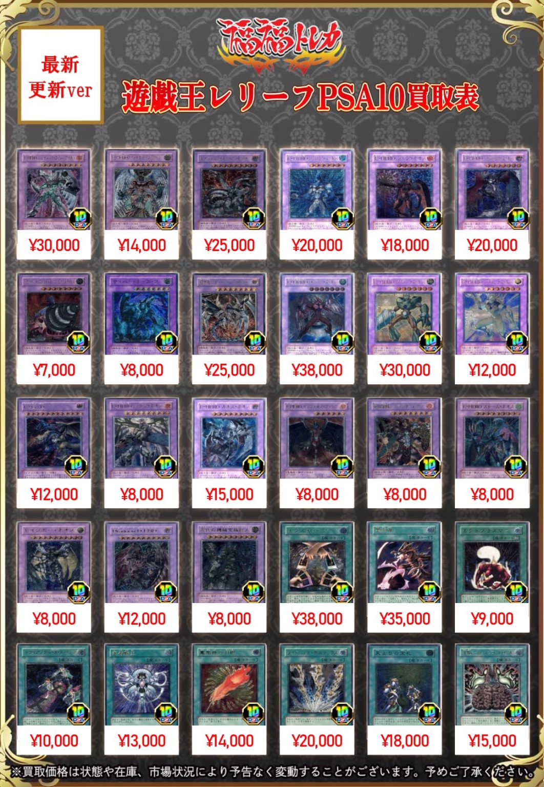 【 鑑定品 PSA10 】　最安値　世界に4枚　バイオレットへカテー　バンダイ 2025年最新】バイオレットヘカテーの人気アイテム - メルカリ
